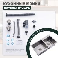 Кухонная мойка Splenka S706.7843.05, сатин — фото 12, Кухонные мойки