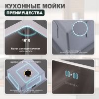 Кухонная мойка Splenka S700.5045.05, сатин — фото 10, Кухонные мойки