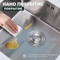 Кухонная мойка Splenka S700.5045.05, сатин — фото 6, Кухонные мойки