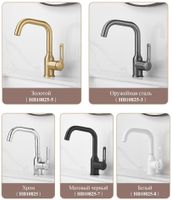 Смеситель для раковины Haiba , матовое золото арт-HB10825-5 — фото 3, Смесители для раковины