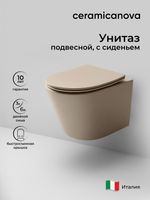 Унитаз Ceramicanova Balearica CN6000MC подвесной Капучино матовый с сиденьем Микролифт — фото 14, Подвесные унитазы