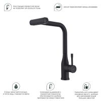 Смеситель для кухни с мультифункциональным изливом Splenka , черный арт-S206.49.06 — фото 11, Смесители для кухни