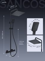 Душевая стойка SANCOS KANEDO с термостатом с верхним душем 248x248 мм ручным душем 110 мм 4 режима черный матовый арт-SC7100MB — фото 15, Душевые стойки