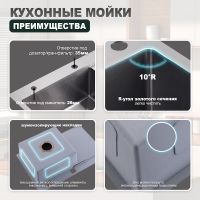 Кухонная мойка Splenka S705.7850.05, сатин — фото 10, Кухонные мойки