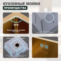 Кухонная мойка Splenka S700.5045.03, золотой сатин — фото 10, Кухонные мойки