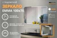 Товар: Зеркало Relisan EMMA 600х800 с подсветкой арт-Гл000027399 - фото 2 Зеркало Relisan EMMA 600х800 с подсветкой арт-Гл000027399 — фото 2, Зеркала в ванную комнату