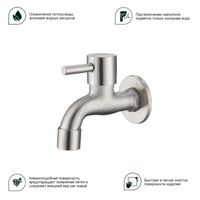 Кран водоразборный со штуцером Splenka S249.71, сатин — фото 3, Смесители для кухни