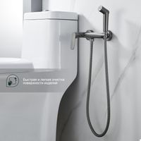 Гигиенический душ со смесителем Splenka , графит арт-S41.51.09 — фото 4, Гигиенические души