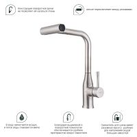 Смеситель для кухни с мультифункциональным изливом Splenka , сатин арт-S206.49.05 — фото 11, Смесители для кухни