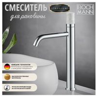 Смеситель для раковины Boch Mann Stella Stone XL BM9970 Хром — фото 2, Смесители для раковины