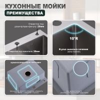 Кухонная мойка Splenka S702.6050.05, сатин — фото 10, Кухонные мойки