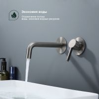 Смеситель для раковины встраиваемый Splenka , графит арт-S221.11.09 — фото 4, Смесители для раковины