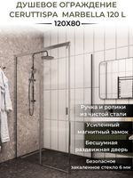 Товар: Душевой уголок Ceruttispa 120x80 Marbella 120-L 7911 профиль Хром стекло прозрачное - фото 9 Душевой уголок Ceruttispa 120x80 Marbella 120-L 7911 профиль Хром стекло прозрачное — фото 9, Прямоугольные душевые уголки