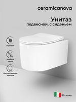 Товар: Унитаз Ceramicanova Moments CN3003 подвесной с сиденьем Микролифт - фото 14 Унитаз Ceramicanova Moments CN3003 подвесной с сиденьем Микролифт — фото 14, Подвесные унитазы