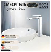 Смеситель для раковины Boch Mann Chika BM8590 Хром — фото 2, Смесители для раковины