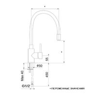 Товар: Смеситель для кухни Webert Viper , черный/хром арт-VP920602564 - фото 2 Смеситель для кухни Webert Viper , черный/хром арт-VP920602564 — фото 2, Смесители для кухни