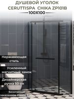 Душевой уголок Ceruttispa Chika 100x100 ZP101B профиль Черный матовый стекло прозрачное — фото 19, Душевые уголки трапеция