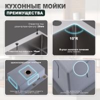 Кухонная мойка Splenka S703.7050.05, сатин — фото 10, Кухонные мойки