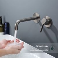 Смеситель для раковины встраиваемый Splenka , графит арт-S221.11.09 — фото 5, Смесители для раковины