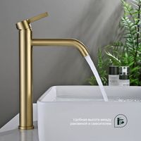 Товар: Смеситель для раковины высокий Splenka , золотой сатин арт-S221.15.03 - фото 5 Смеситель для раковины высокий Splenka , золотой сатин арт-S221.15.03 — фото 5, Смесители для раковины