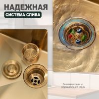 Кухонная мойка Splenka S702.6050.03, золотой сатин — фото 9, Кухонные мойки