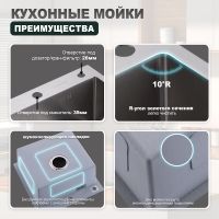 Кухонная мойка Splenka S701.5050.05, сатин — фото 10, Кухонные мойки