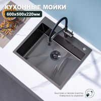 Кухонная мойка Splenka S702.6050.09, графит — фото 4, Кухонные мойки