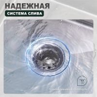 Кухонная мойка Splenka S706.7843.05, сатин — фото 8, Кухонные мойки