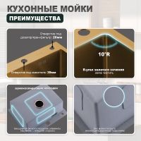 Кухонная мойка Splenka S702.6050.03, золотой сатин — фото 10, Кухонные мойки