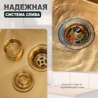 Кухонная мойка Splenka S700.5045.03, золотой сатин — фото 9, Кухонные мойки