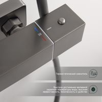Товар: Душевая система с термостатом Splenka , графит арт-S224.26.09 - фото 6 Душевая система с термостатом Splenka , графит арт-S224.26.09 — фото 6, Душевые стойки