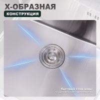 Кухонная мойка Splenka S703.7050.05, сатин — фото 5, Кухонные мойки