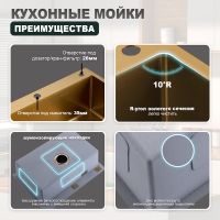 Кухонная мойка Splenka S703.7050.03, золотой сатин — фото 10, Кухонные мойки