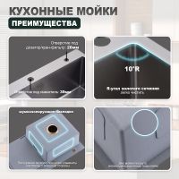 Кухонная мойка Splenka S704.7850.05, сатин — фото 10, Кухонные мойки