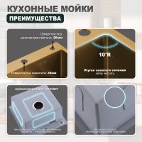 Кухонная мойка Splenka S701.5050.03, золотой сатин — фото 10, Кухонные мойки