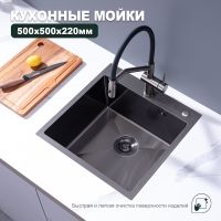 Кухонная мойка Splenka S701.5050.09, графит — фото 4, Кухонные мойки