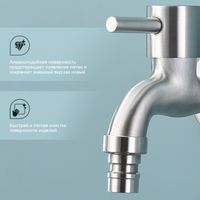 Товар: Кран водоразборный с аэратором Splenka S249.72, сатин - фото 5 Кран водоразборный с аэратором Splenka S249.72, сатин — фото 5, Смесители для кухни