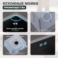 Кухонная мойка Splenka S700.5045.09, графит — фото 10, Кухонные мойки