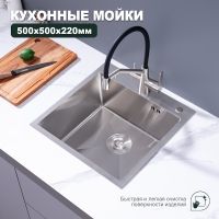 Кухонная мойка Splenka S701.5050.05, сатин — фото 4, Кухонные мойки
