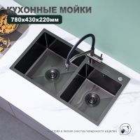 Кухонная мойка Splenka S706.7843.09, графит — фото 4, Кухонные мойки