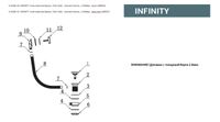 Товар: Слив-перелив Allen Brau Infinity 5.21028-31 click-clack Черный матовый - фото 5 Слив-перелив Allen Brau Infinity 5.21028-31 click-clack Черный матовый — фото 5, Сливы-переливы