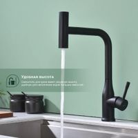 Смеситель для кухни с мультифункциональным изливом Splenka , черный арт-S206.49.06 — фото 3, Смесители для кухни