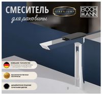 Смеситель для раковины Boch Mann Como CB XL BM9631 Хром Черный матовый — фото 2, Смесители для раковины