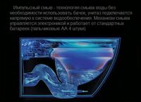 Унитаз Ceruttispa CT7269 7269 с импульсным смывом приставной с сиденьем Микролифт — фото 6, Приставные унитазы