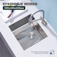 Кухонная мойка Splenka S700.5045.05, сатин — фото 4, Кухонные мойки