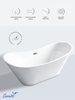 Акриловая ванна Ceruttispa Nemi170II 170x74 СТ10506 без гидромассажа — фото 6, Акриловые ванны