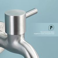 Товар: Кран водоразборный с аэратором Splenka S249.72, сатин - фото 6 Кран водоразборный с аэратором Splenka S249.72, сатин — фото 6, Смесители для кухни