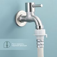 Товар: Кран водоразборный с аэратором Splenka S249.72, сатин - фото 7 Кран водоразборный с аэратором Splenka S249.72, сатин — фото 7, Смесители для кухни