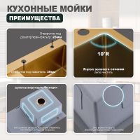 Кухонная мойка Splenka S704.7850.03, золотой сатин — фото 10, Кухонные мойки