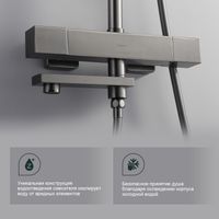 Товар: Душевая система с термостатом Splenka , графит арт-S224.26.09 - фото 8 Душевая система с термостатом Splenka , графит арт-S224.26.09 — фото 8, Душевые стойки